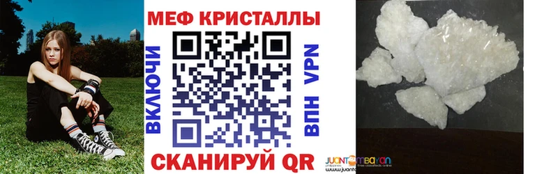 Магазин наркотиков Анива Альфа ПВП Меф мяу мяу Каннабис
