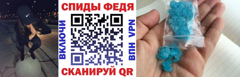 где найти   Анива  hydra вход  Амфетамин 97% 