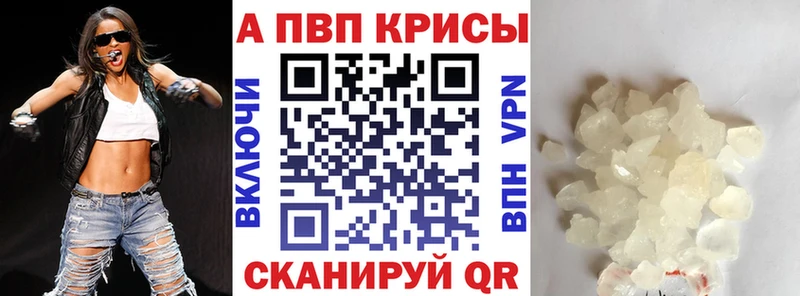 А ПВП Соль  Анива 