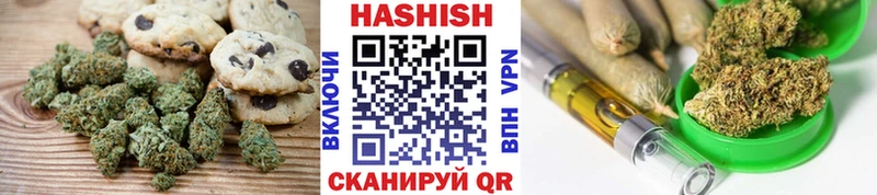 Cannafood конопля  Анива 