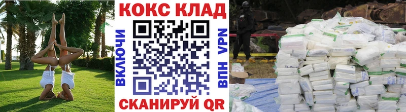 купить наркотики цена  мориарти телеграм  COCAIN Боливия  Анива 