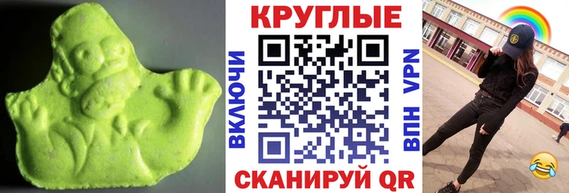 купить закладку Анива KRAKEN сайт ЭКСТАЗИ MDMA