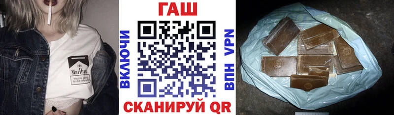 ГАШ индика сатива  нарко площадка Telegram  Анива 