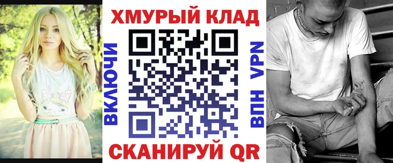 хочу наркоту  Анива  Героин гречка 