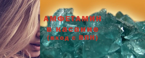альфа пвп VHQ Алексеевка