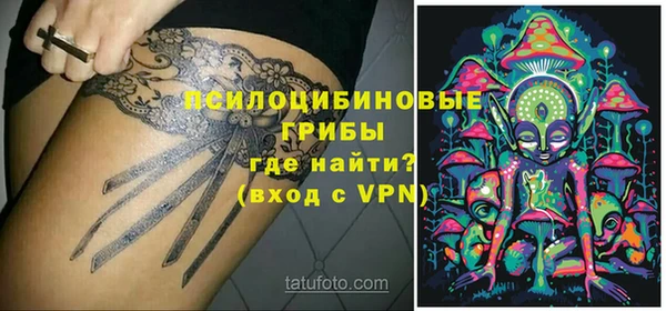 альфа пвп VHQ Алексеевка