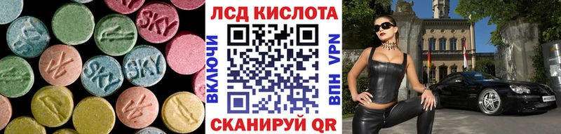 ЛСД экстази ecstasy  наркошоп  Анива 