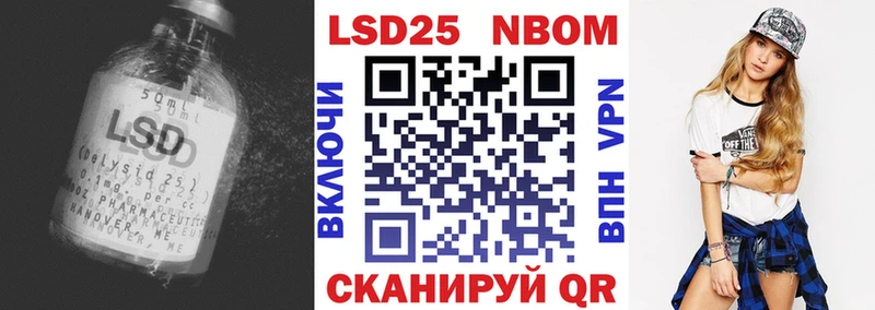 Лсд 25 экстази ecstasy Анива