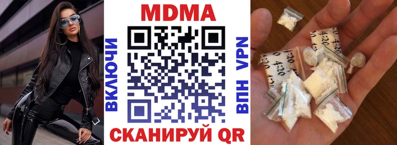 магазин продажи наркотиков  Анива  MEGA как войти  МДМА crystal 