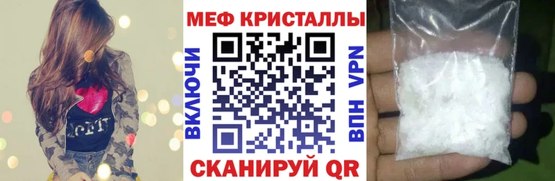 Мефедрон мука  Анива 