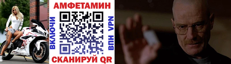 МЕТАМФЕТАМИН пудра  OMG рабочий сайт  Анива 
