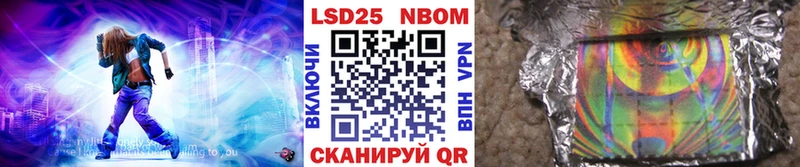 Наркотические марки 1,5мг  Анива 