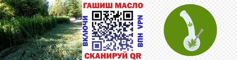 ТГК Wax  купить наркотик  omg ССЫЛКА  мориарти как зайти  Анива 
