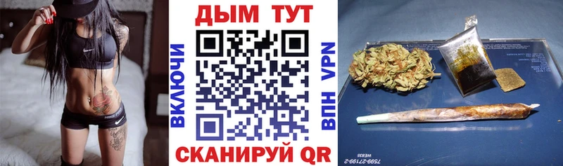 Бошки марихуана Ganja  купить наркоту  Анива 